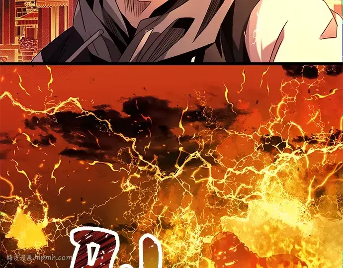 《入手神话级专属装备》第47话图80