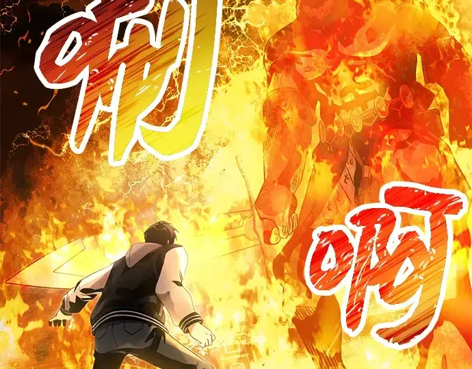 《入手神话级专属装备》第47话图81