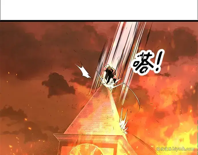 《入手神话级专属装备》第47话图88