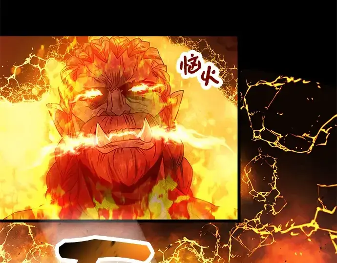 《入手神话级专属装备》第47话图92