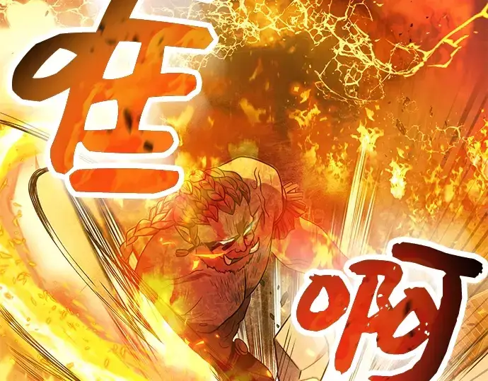 《入手神话级专属装备》第47话图93