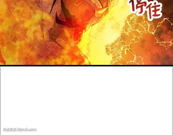 《入手神话级专属装备》第47话图96