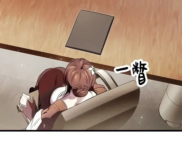 《入手神话级专属装备》第48话图116