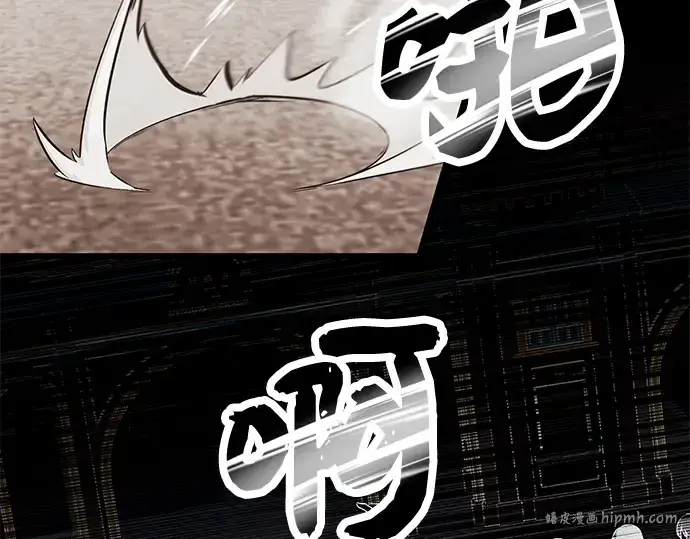 《入手神话级专属装备》第48话图136