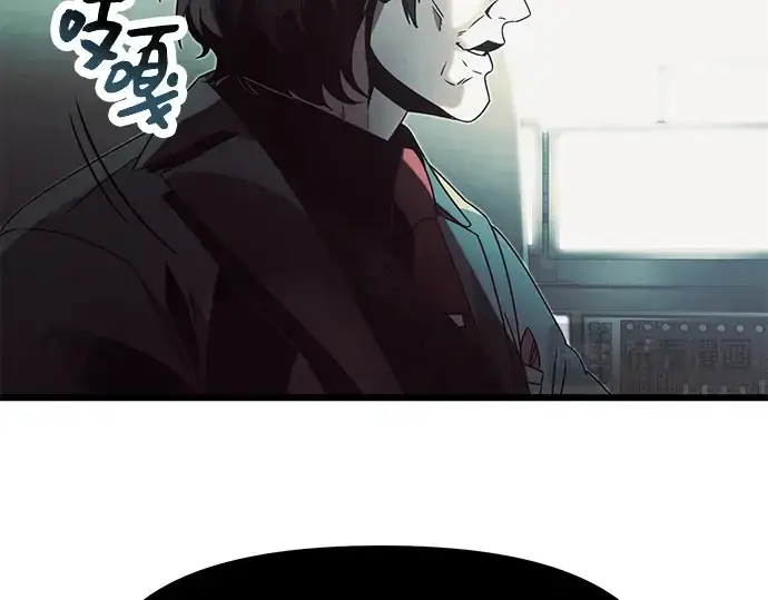 《入手神话级专属装备》第48话图189
