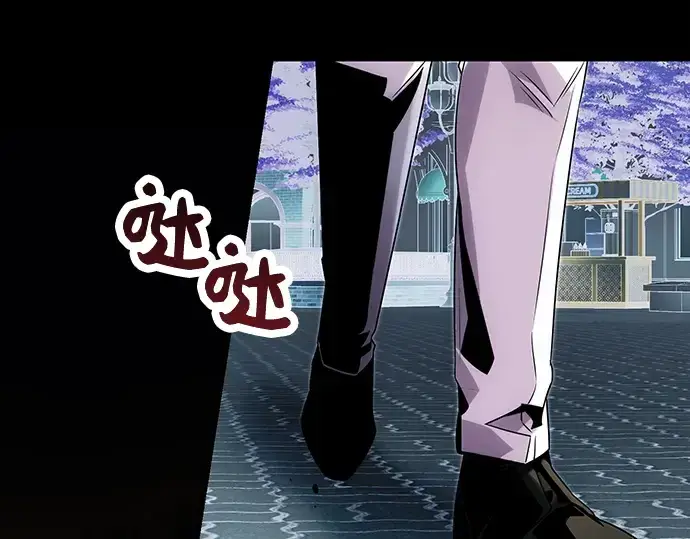 《入手神话级专属装备》第48话图55