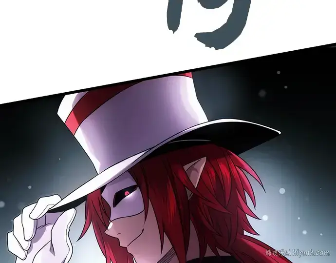 《入手神话级专属装备》第48话图64