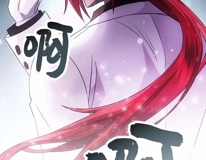 《入手神话级专属装备》第48话图65