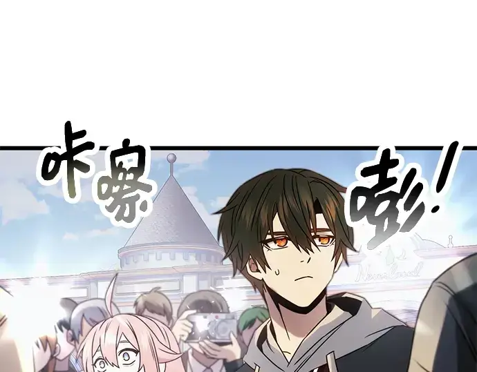 《入手神话级专属装备》第48话图83