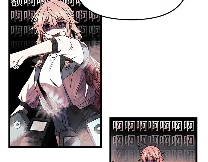 《入手神话级专属装备》第49话图109