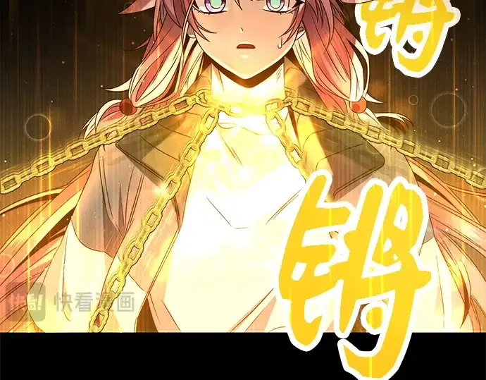 《入手神话级专属装备》第49话图116