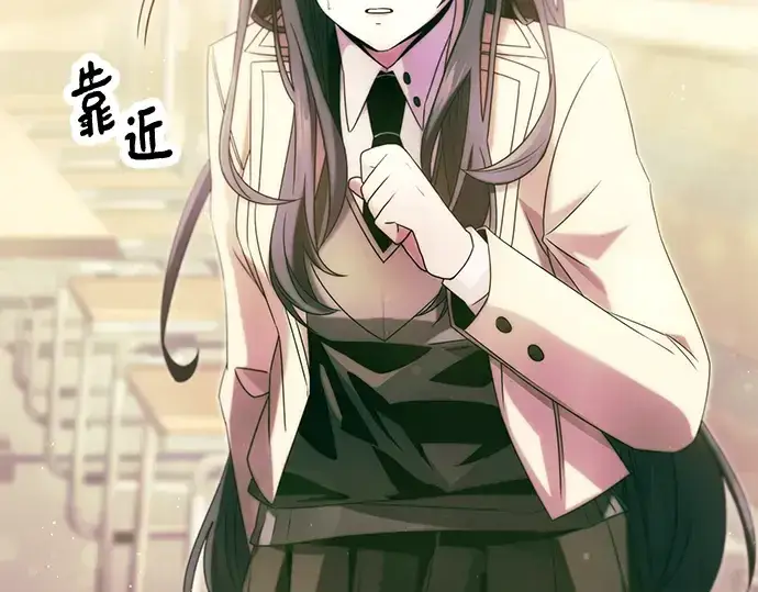 《入手神话级专属装备》第49话图13