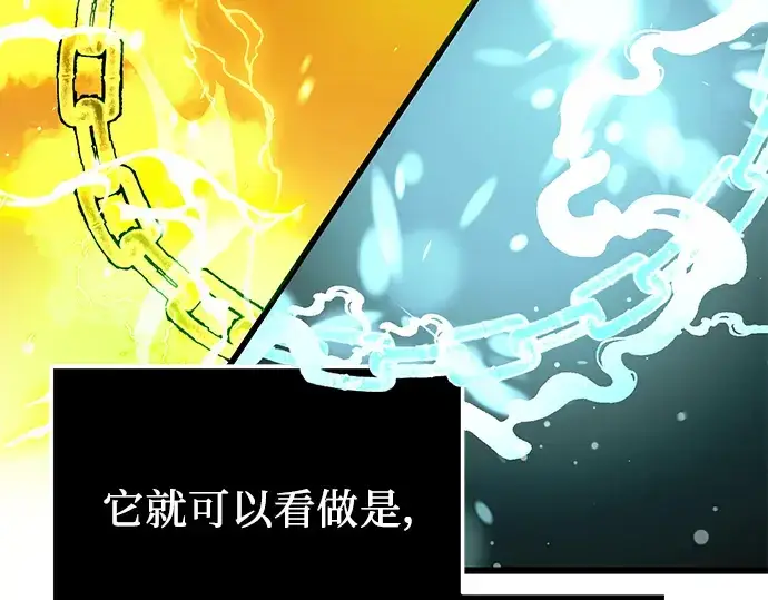 《入手神话级专属装备》第49话图139