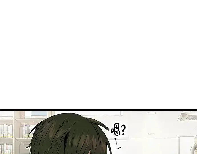 《入手神话级专属装备》第49话图148