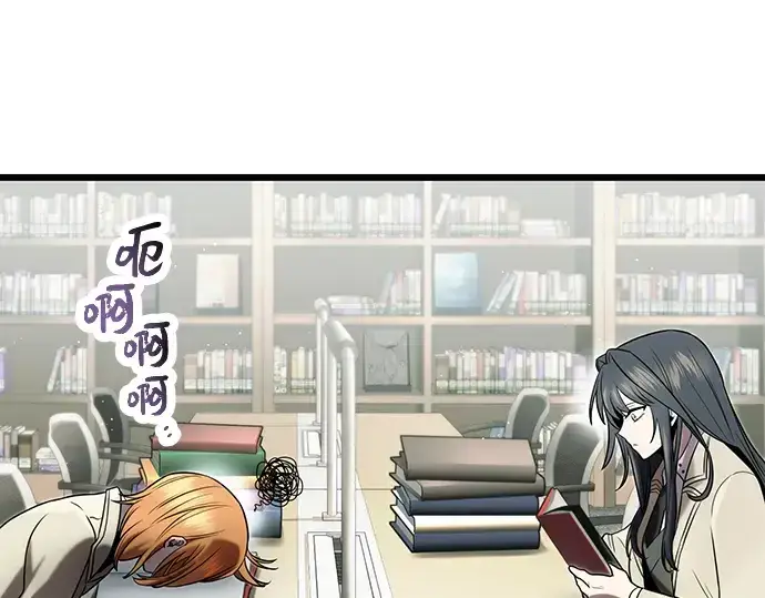 《入手神话级专属装备》第49话图151