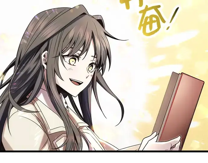《入手神话级专属装备》第49话图159