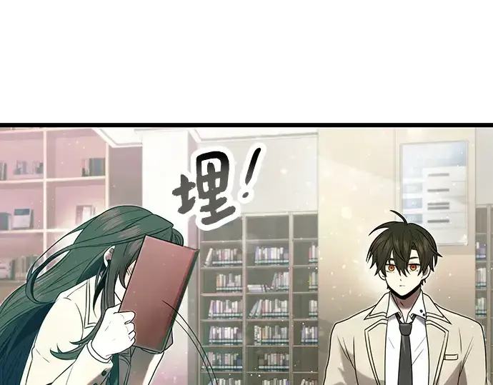 《入手神话级专属装备》第49话图166