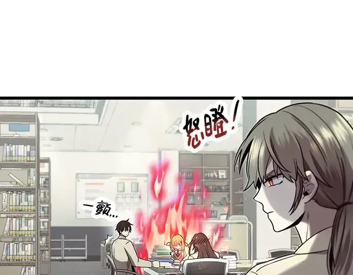 《入手神话级专属装备》第49话图172