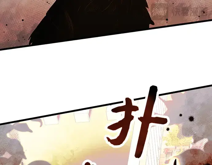 《入手神话级专属装备》第49话图177