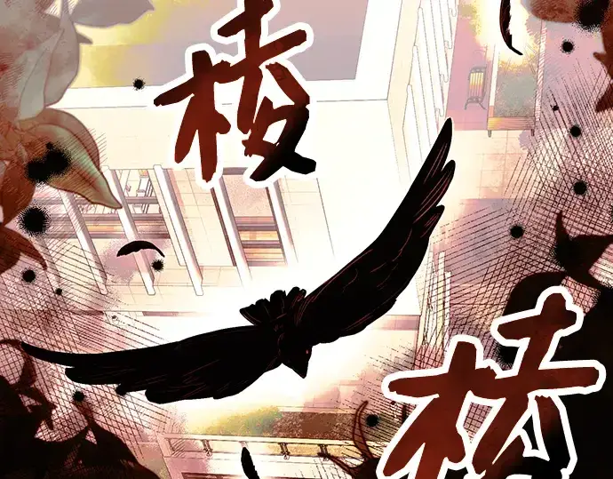 《入手神话级专属装备》第49话图178