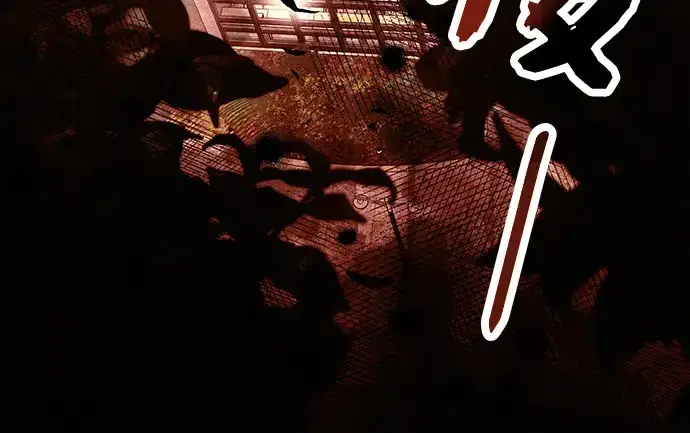 《入手神话级专属装备》第49话图179