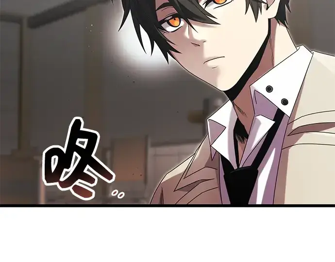 《入手神话级专属装备》第49话图28