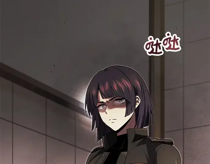 《入手神话级专属装备》第49话图37