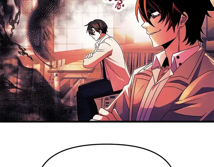 《入手神话级专属装备》第49话图62