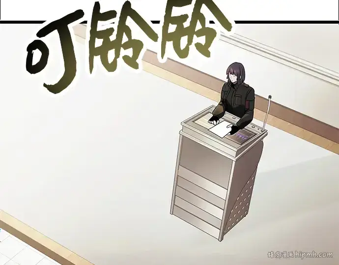 《入手神话级专属装备》第50话图104