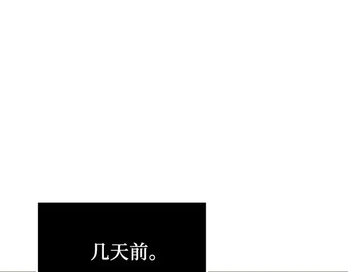 《入手神话级专属装备》第50话图21