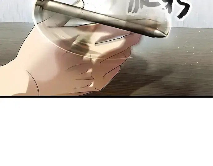 《入手神话级专属装备》第50话图27