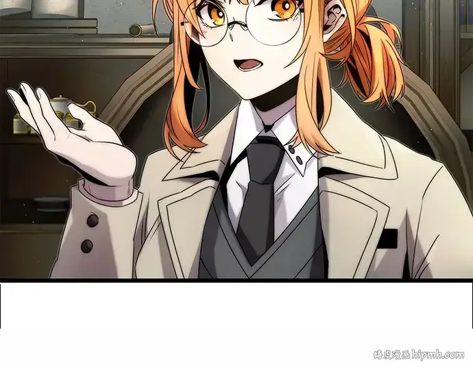 《入手神话级专属装备》第50话图80