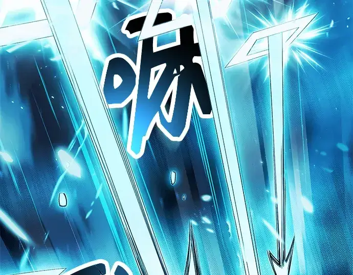 《入手神话级专属装备》第51话图11