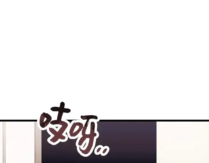《入手神话级专属装备》第51话图111