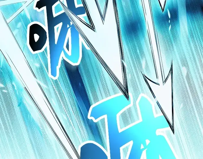 《入手神话级专属装备》第51话图12