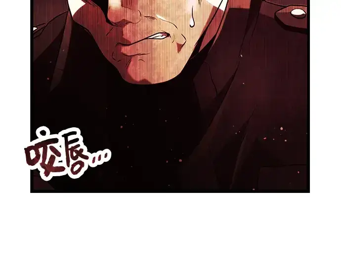 《入手神话级专属装备》第51话图130