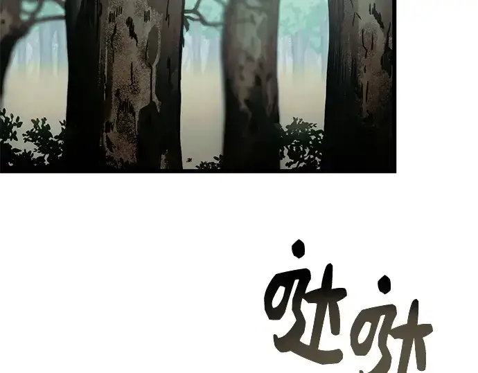 《入手神话级专属装备》第51话图140