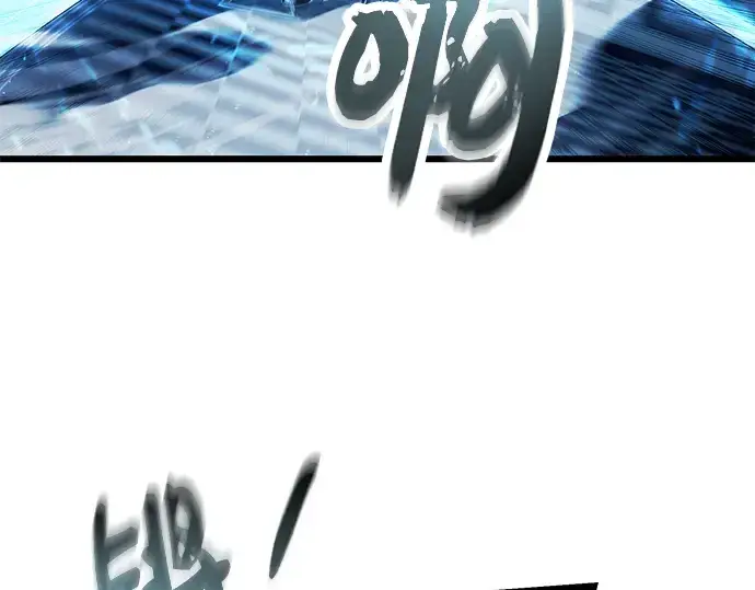 《入手神话级专属装备》第51话图15