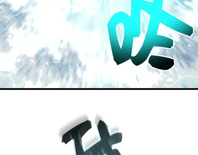《入手神话级专属装备》第51话图151