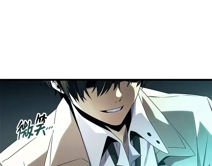 《入手神话级专属装备》第51话图157