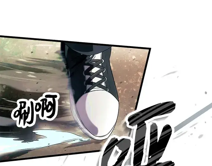 《入手神话级专属装备》第51话图162