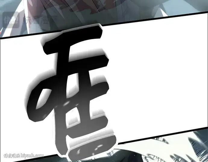 《入手神话级专属装备》第51话图168
