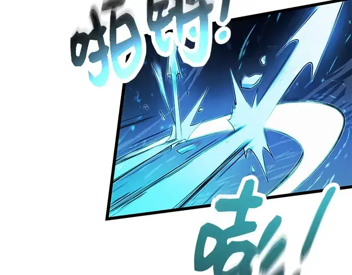 《入手神话级专属装备》第51话图17