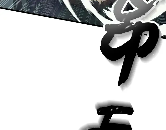 《入手神话级专属装备》第51话图170