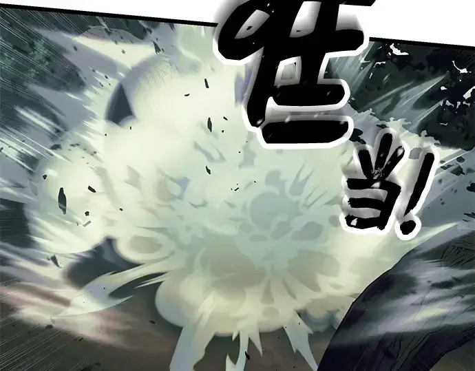 《入手神话级专属装备》第51话图171