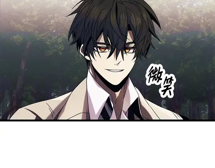 《入手神话级专属装备》第51话图173