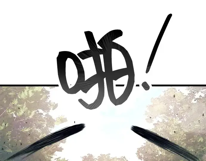 《入手神话级专属装备》第51话图174