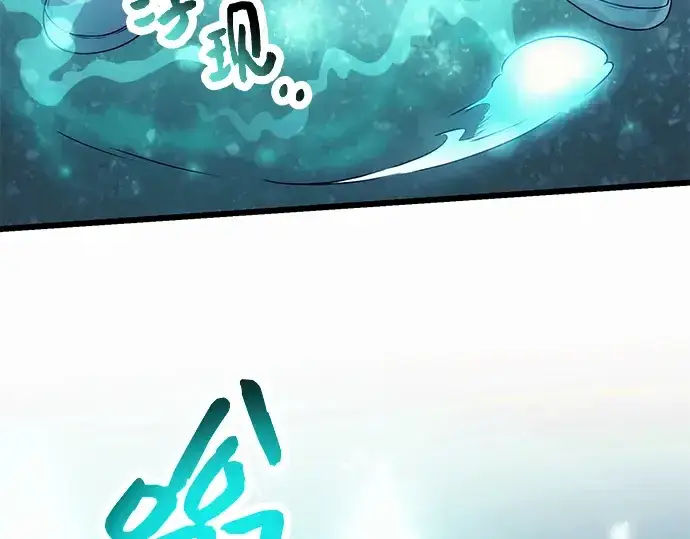 《入手神话级专属装备》第51话图179