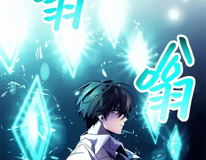 《入手神话级专属装备》第51话图180