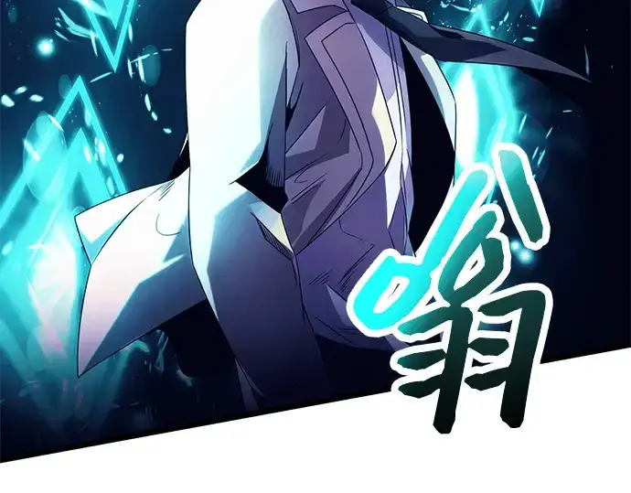 《入手神话级专属装备》第51话图181